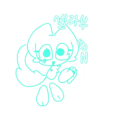 Profile image of 셀라부