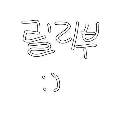Profile image of 릴리부