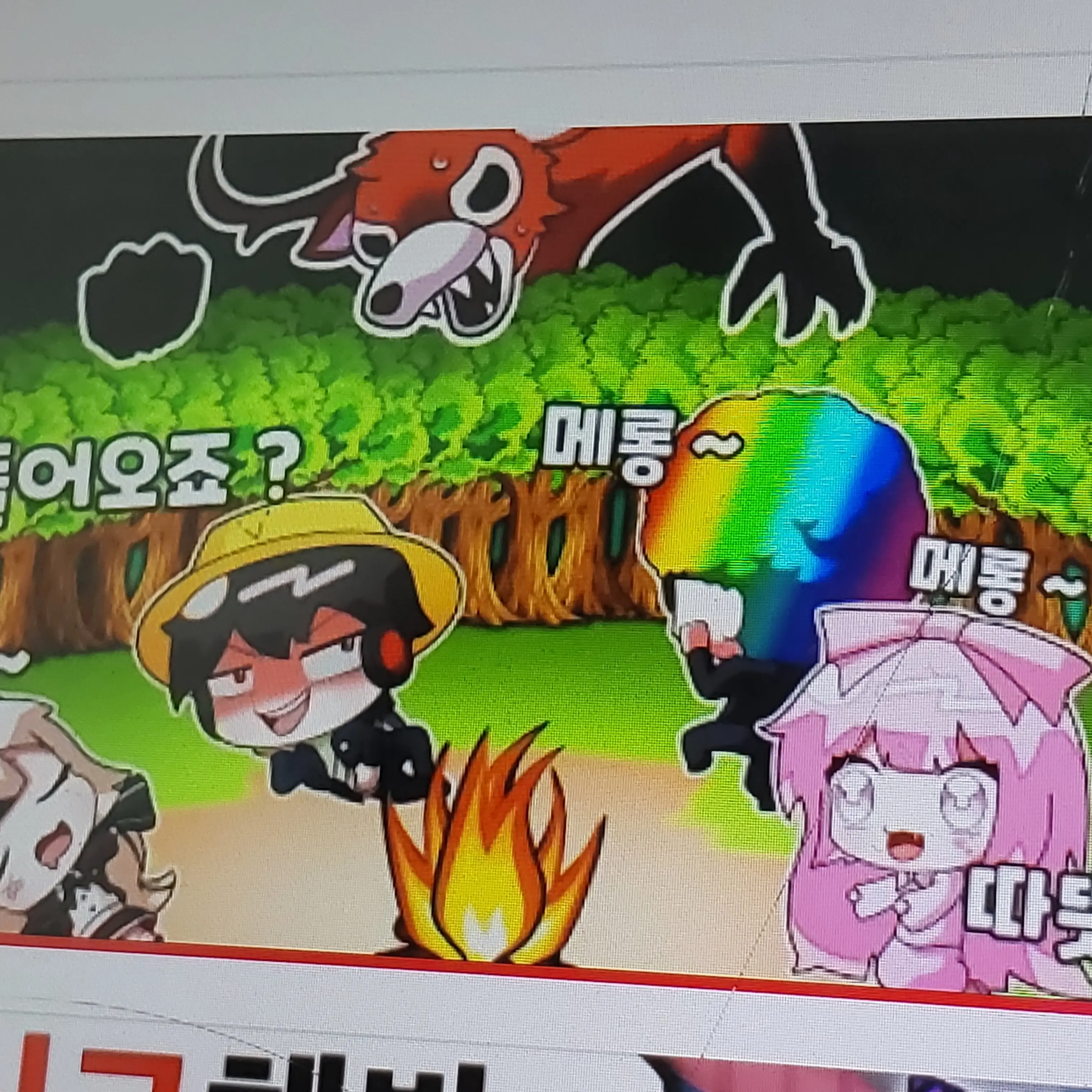 CrazyOrgan2100의 와르르 패밀리 99나이트포레인서트