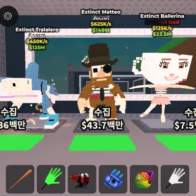 Profile image of 멸종된 브레인롯