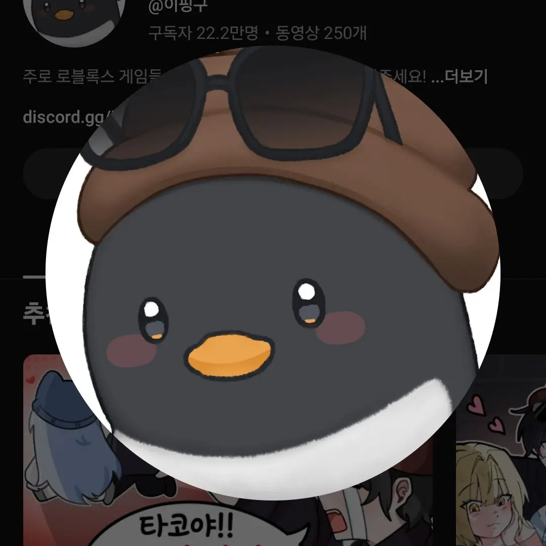 HardGlass2144의 ...뺏겨버렸는데 네가 왔어.