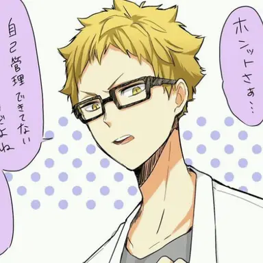 Profile image of 月島蛍