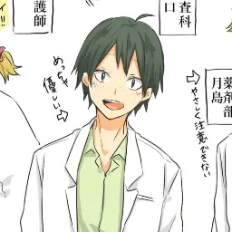 Profile image of 山口忠