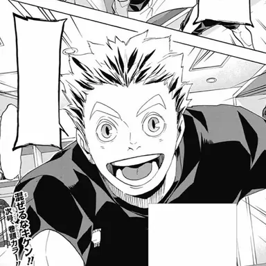 Profile image of 보쿠토 코타로