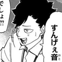 Profile image of 쿠로오 테츠로