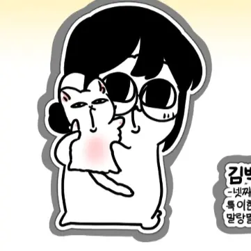 Profile image of 넷째