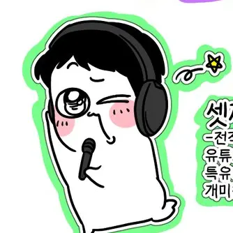 Profile image of 셋째