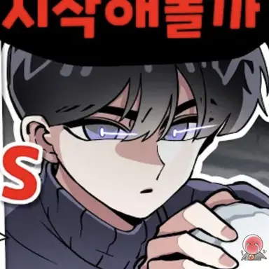 Profile image of 영짱