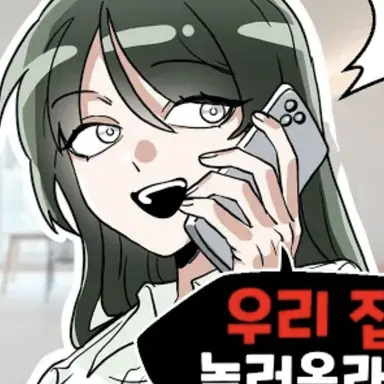 Profile image of 김다슬