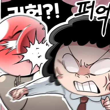 Profile image of 재앙이