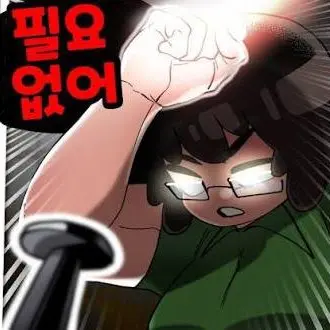 Profile image of 가정쌤