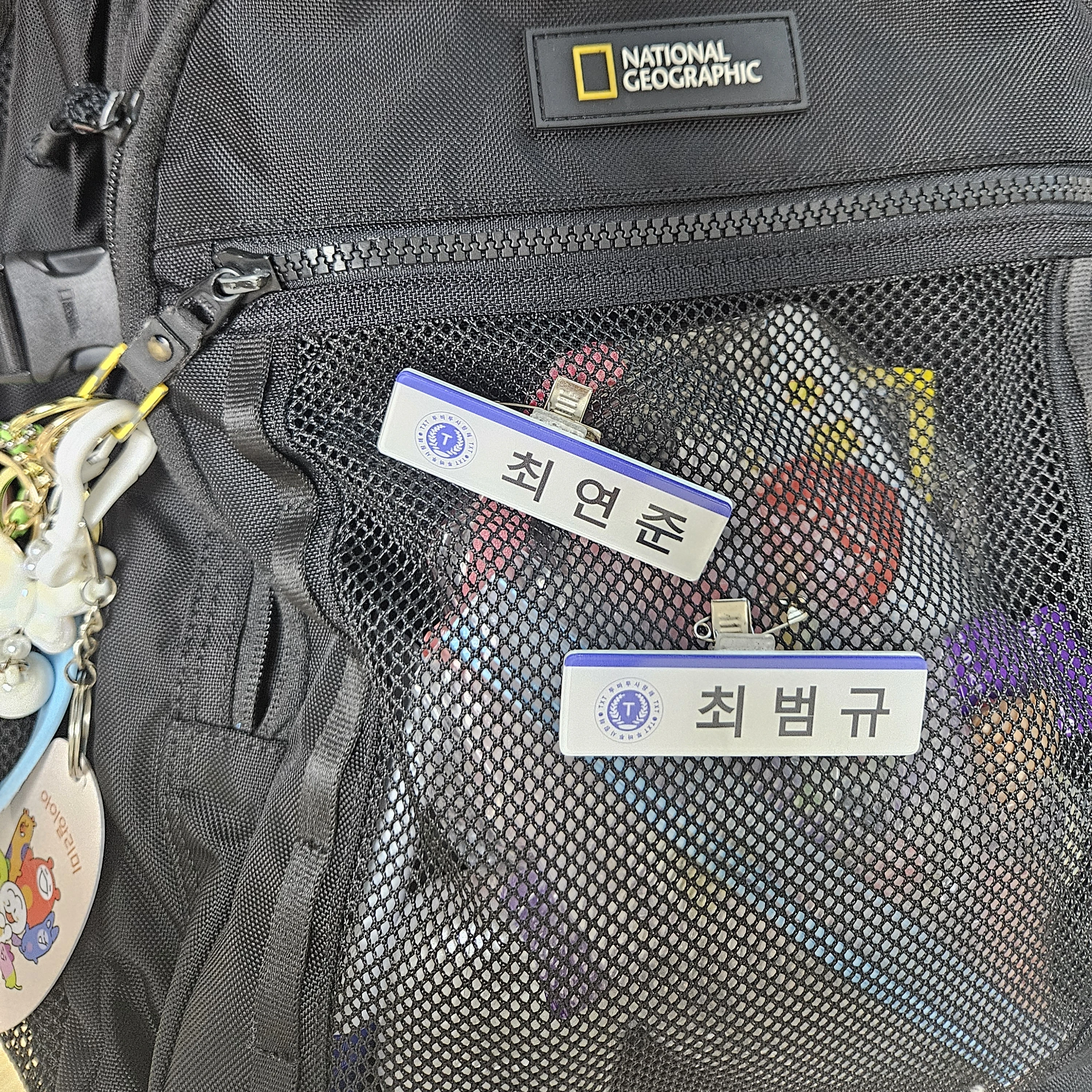 최연준