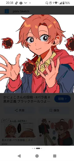 Profile image of マサ