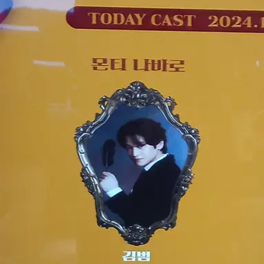 Profile image of 몬티 나바로