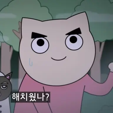 Profile image of 야코