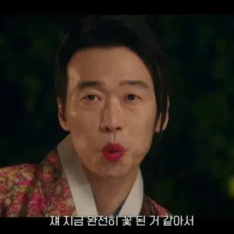 Profile image of 꽃도령