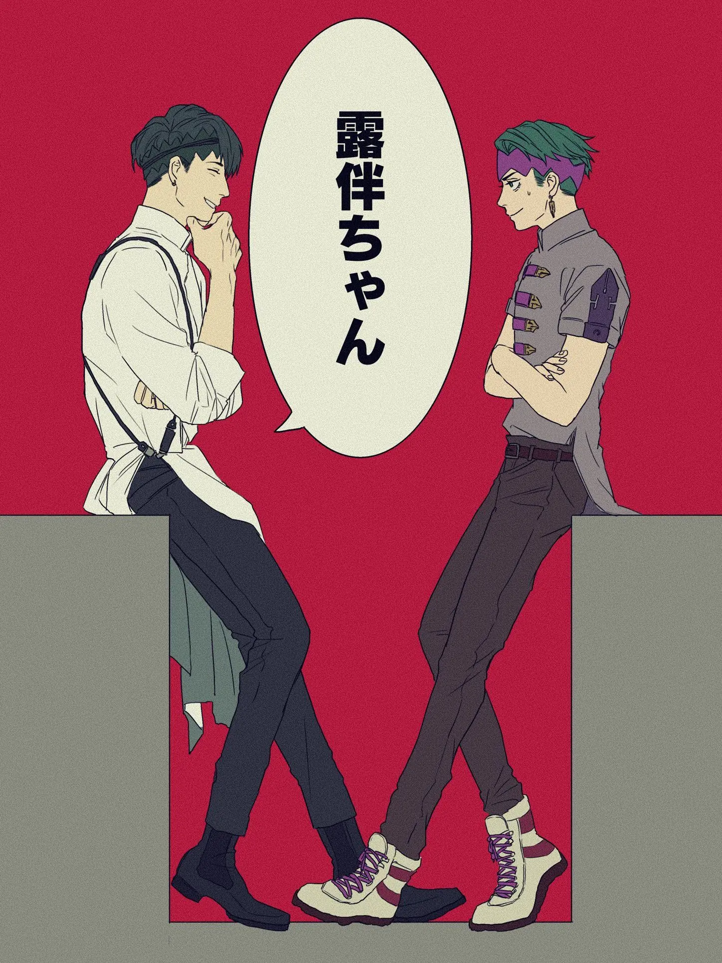 hshshshshshshshs의 あの祠壊したんか❔️