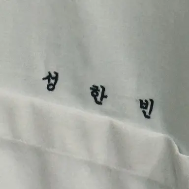 Profile image of 성한빈