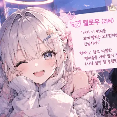 Profile image of 멜로우