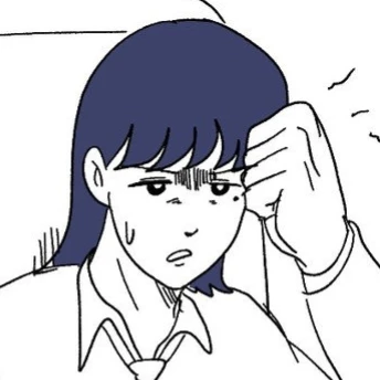 엔