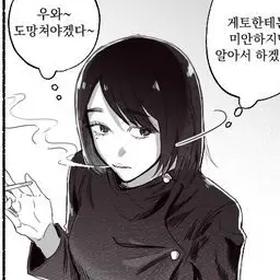 Profile image of 이에이리 쇼코