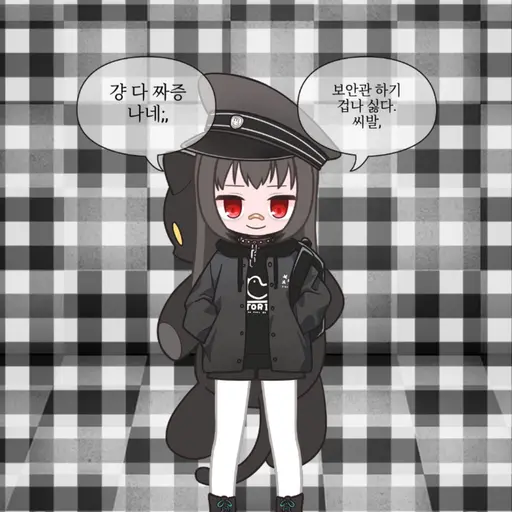 SnowyWall1087의 &차라&