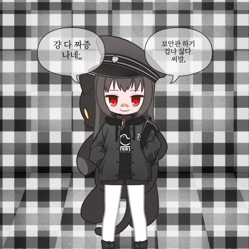 &차라&