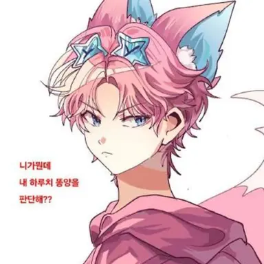 Profile image of 밥풀이