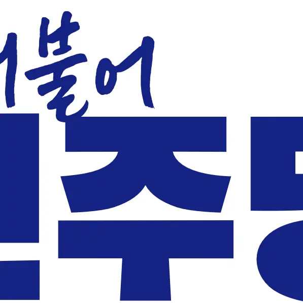 UFP.KR의 제49대 국무총리 김민석