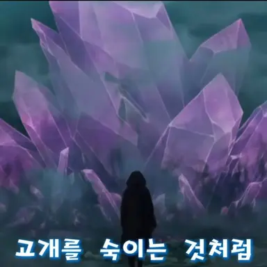 Profile image of 강림