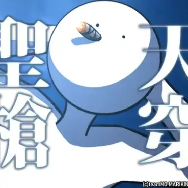 Profile image of ジャック