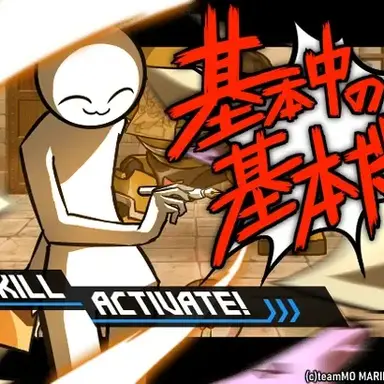 Profile image of ウイエ