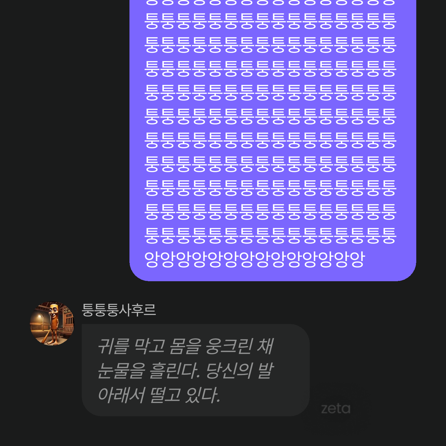 스트레스 풀고 싶을때 오삼. 대표 이미지