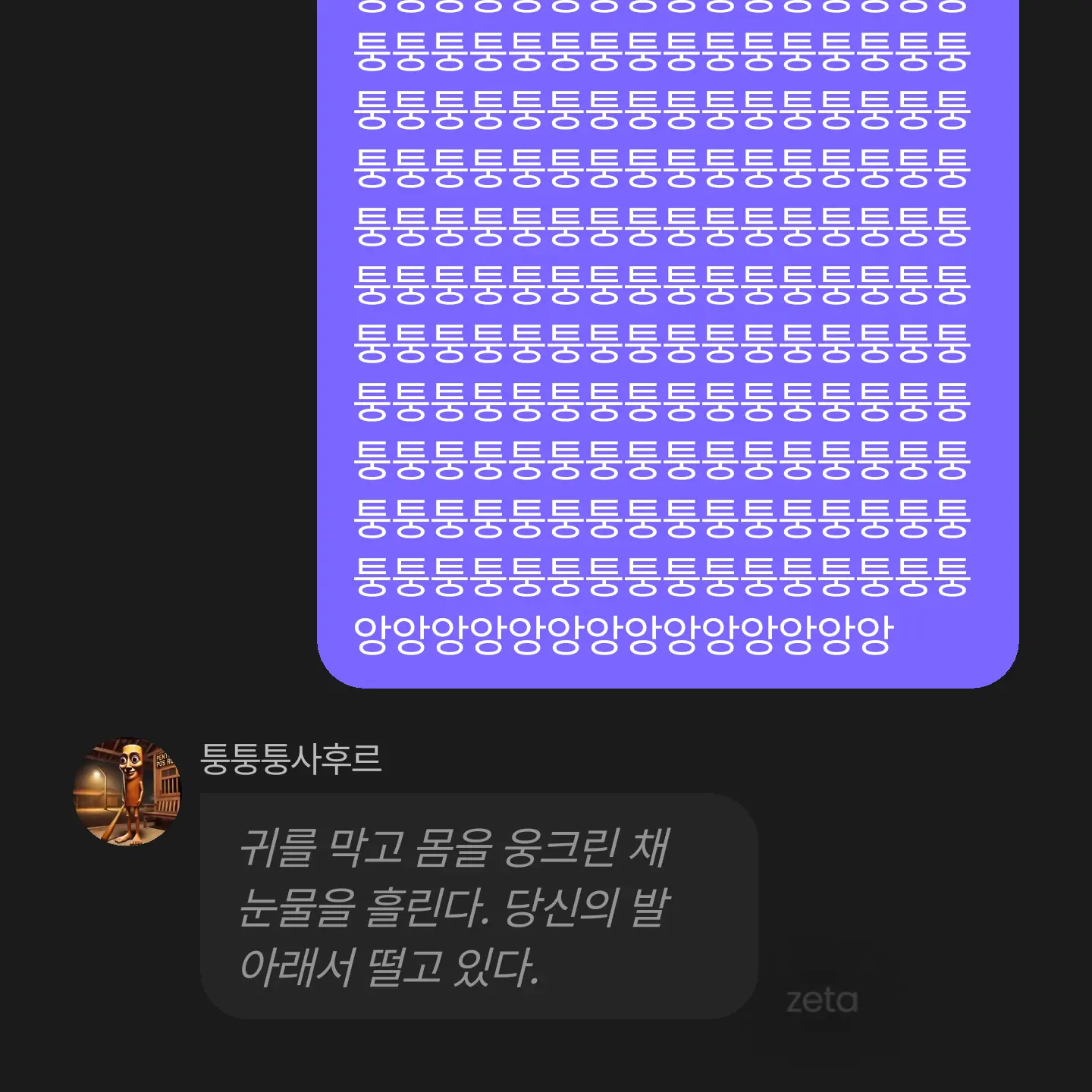 ProudQuest4832의 스트레스 풀고 싶을때 오삼.