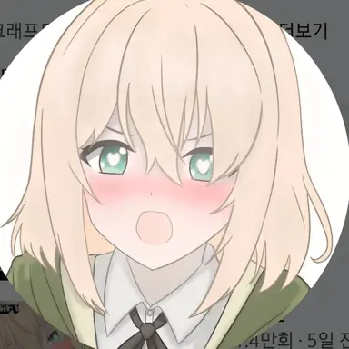 Profile image of 미르