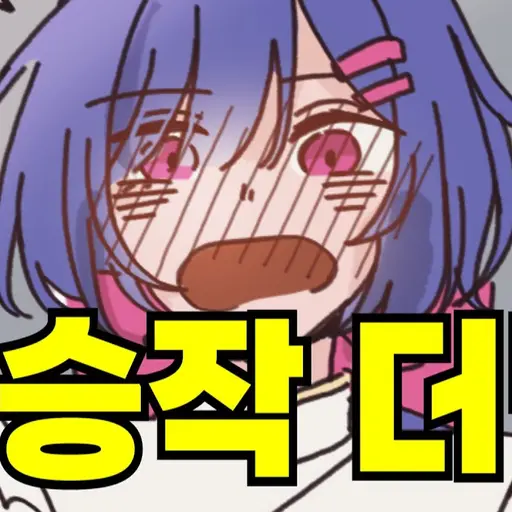 i_love_kanna의 마법소녀 에라이!