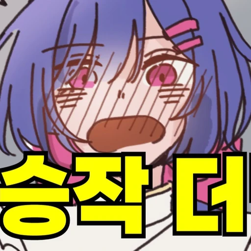 마법소녀 에라이!
