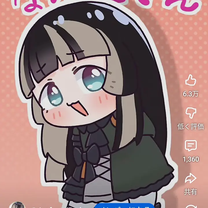 BAU의 15歳なんだもん