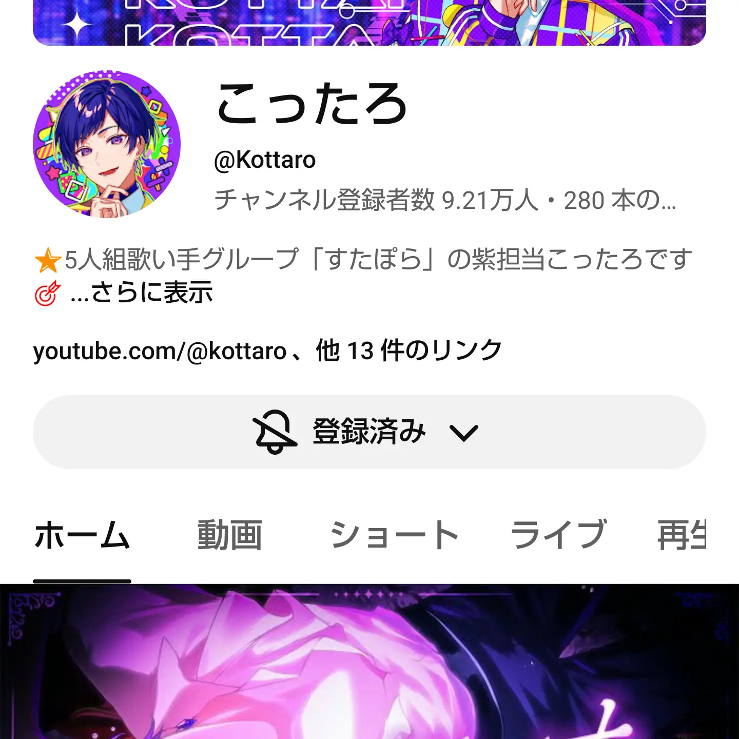 apjjdug의 すたぽらマフィアです