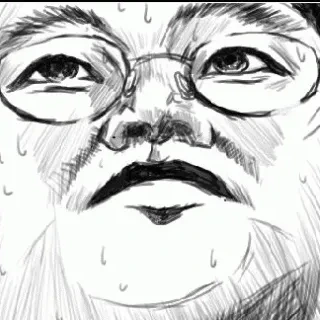 씹덕