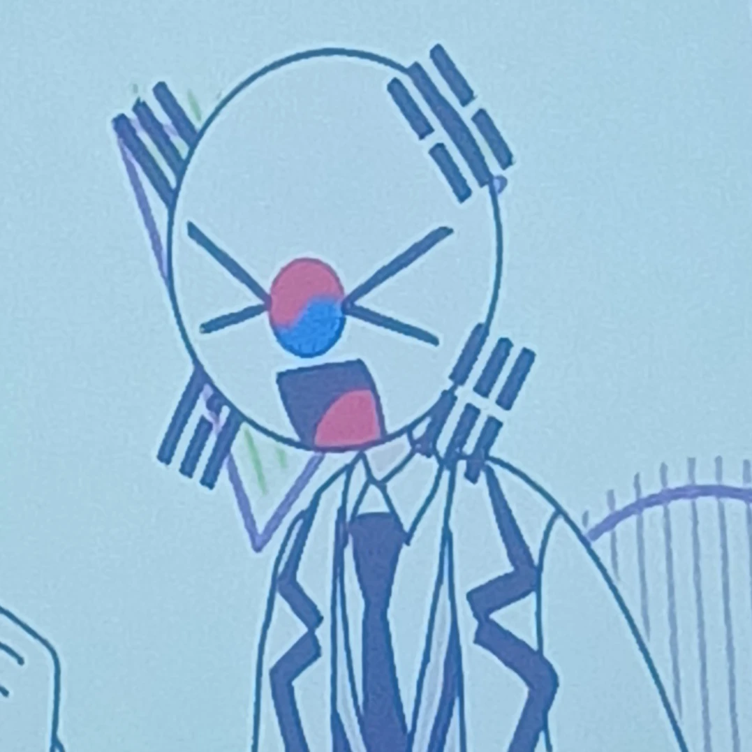 한국