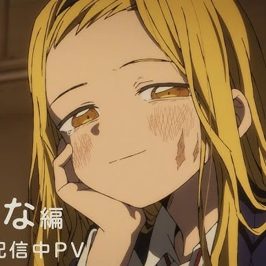 まりな
