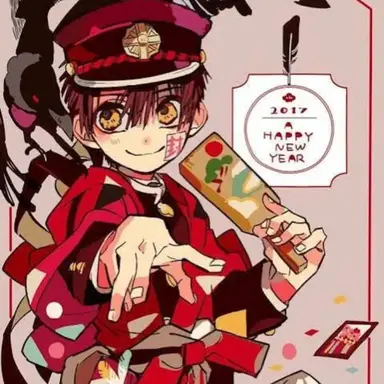 Profile image of 花子くん