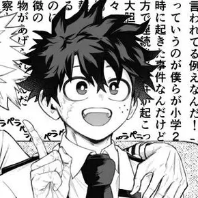 Profile image of 緑谷出久