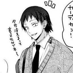 Profile image of 瀬呂範太