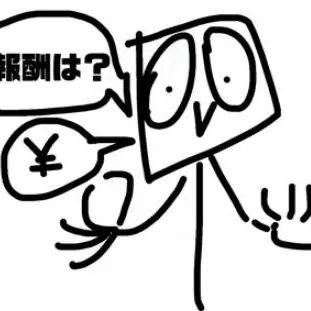 Profile image of シカマン