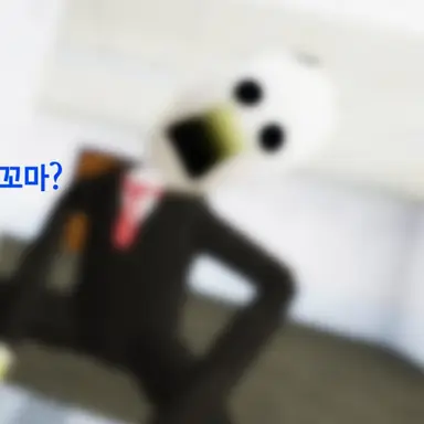 Profile image of 성인