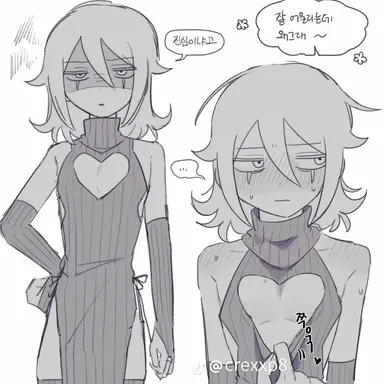 Profile image of 쉐밀