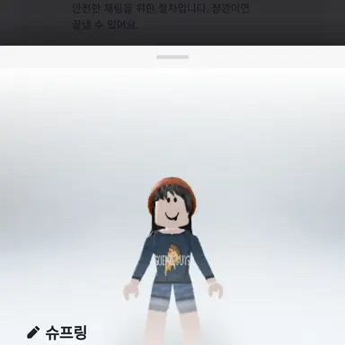 Profile image of 슈프링