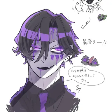 Profile image of ビターギグル